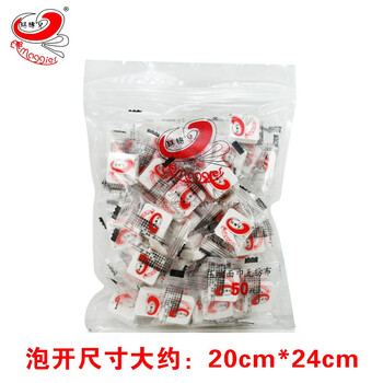 面膜專賣
