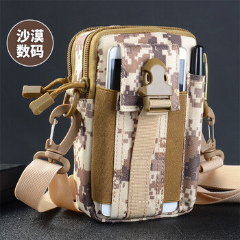 戶外背包沙漠數(shù)碼