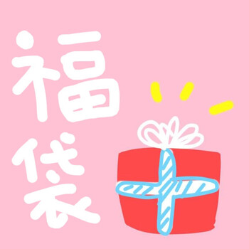 卡通蘋果手機袋