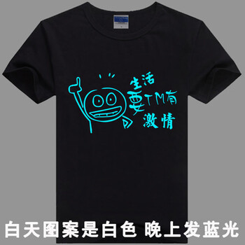 聞柏 短袖 男士T恤 T 
