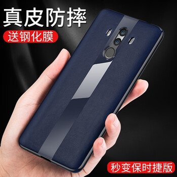 易波 華為mate10/mate10 pro 手機殼/保護套