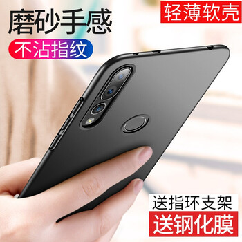 貝倫斯（BEILUNSI） 暢享9s 手機(jī)殼/保護(hù)套