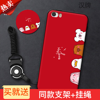 女友都在用，時(shí)尚蘋(píng)果硅膠保護套