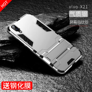 vivo手機分類
