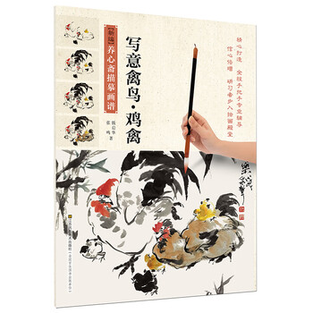 養(yǎng)心齋