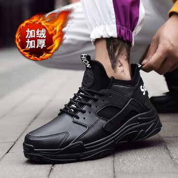減震跑鞋，讓你的身體更舒適
