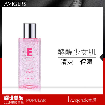 艾微格詩
