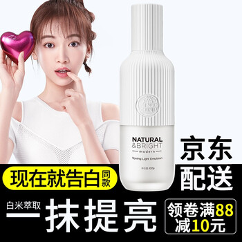 拒絕油膩，修復(fù)肌膚不傷臉