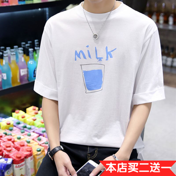 C2潮朝 七分袖 男士T恤 米白色 Milk 