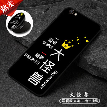膜思維 vivoX9s 手機殼/保護套