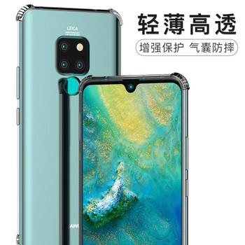 優(yōu)加 華為Mate 20 手機(jī)殼/保護(hù)套