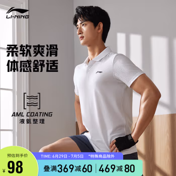 李宁舒适耐洗Polo衫2023健身系列男装短袖POLO衫APLT125