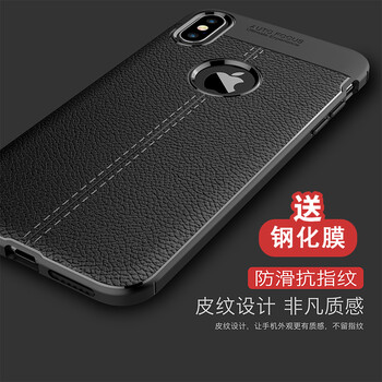 倫凡歐（LUNFANOU） iPhoneXS MAX 手機(jī)殼/保護(hù)套