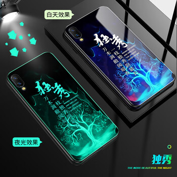 都米（Dumi） Y93 手機殼/保護套