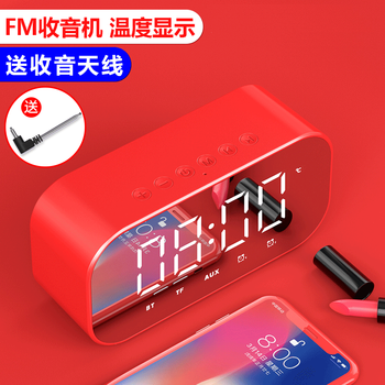 時鐘收音機音響