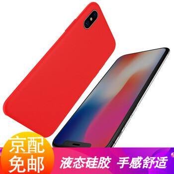 手機(jī)無線充電殼