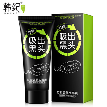 去黑鼻頭貼