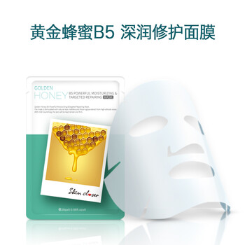 特寫面膜補(bǔ)水保濕，舒緩修復(fù)