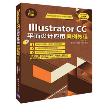 illustrator cc