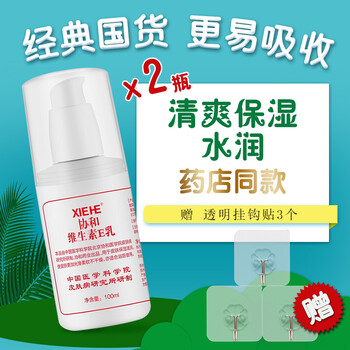 艾兒乳液/面霜