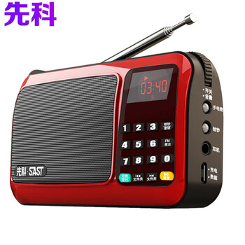 先科（SAST） T-50 音箱/音響 中國紅
