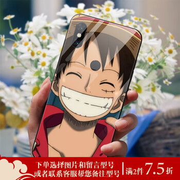 5c手機(jī)殼海賊王