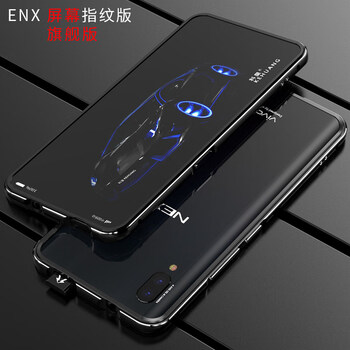 vivoenx手機(jī)