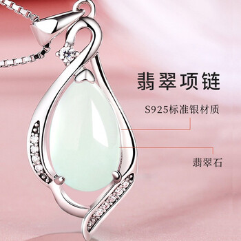 休閑翡翠項鏈