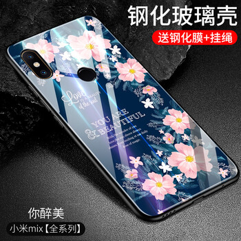 米2手機(jī)殼鏡子