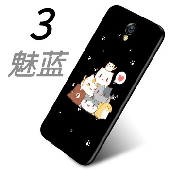 魅族魅幻