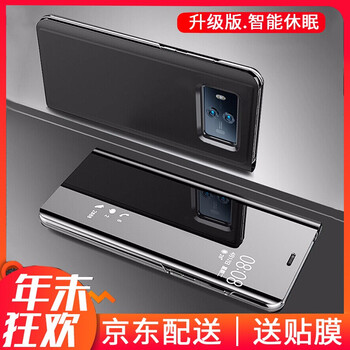 佳靚（JL） 華為Mate 10 手機(jī)殼/保護(hù)套
