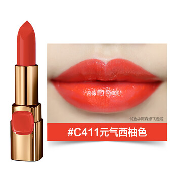 歐萊雅c411