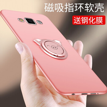 上凱 Galaxya8 手機殼/保護套
