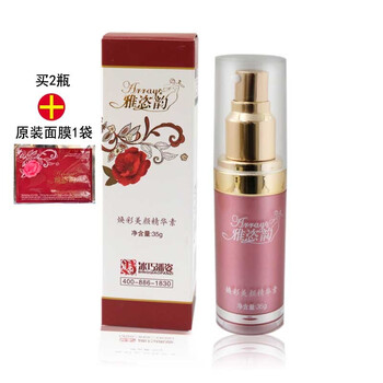 雅姿化妝包