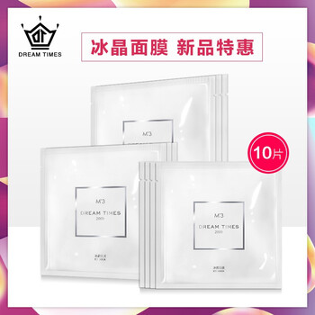 Dreamtimes面膜控油平衡，補(bǔ)水保濕，細(xì)致毛孔，提拉緊致，舒緩修復(fù)，提亮膚色