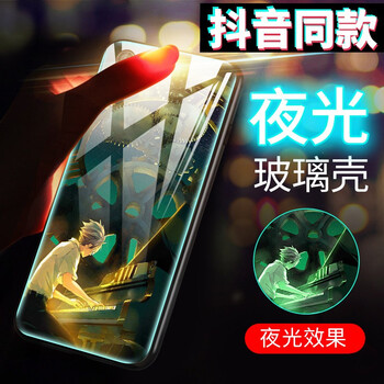 手機(jī)少年30