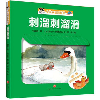 中英雙語(yǔ)