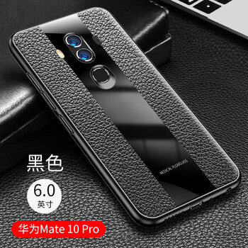 mate9pro皮套
