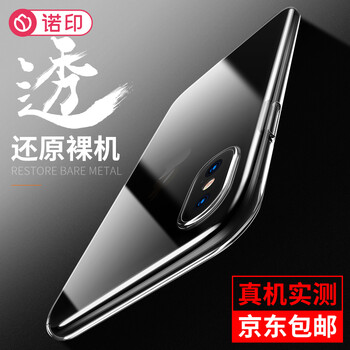 iphone退款