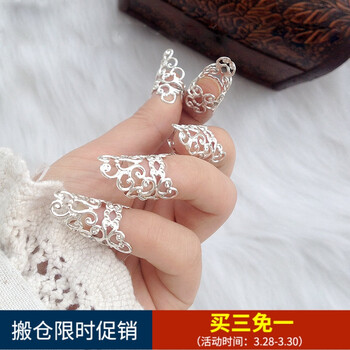 戒指指套