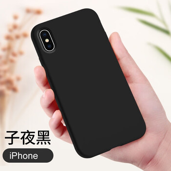 個(gè)性蘋(píng)果7殼，讓你告別裸奔！