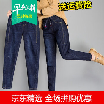 純色牛仔褲，穿出你的長腿型男范