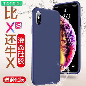 蒙奇奇硅膠手機套