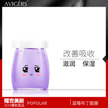 水果保濕面膜