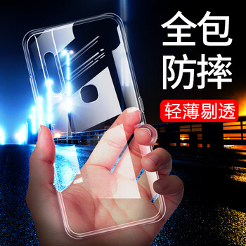 步步高薄手機