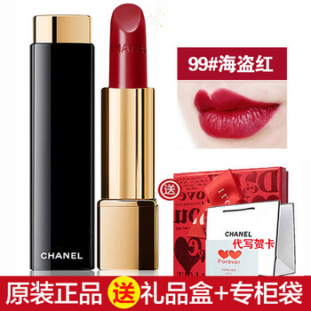 怎么樣,香奈兒口紅,香奈兒口紅