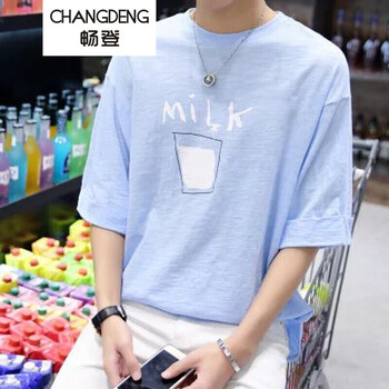 暢登（CHANGDENG） 七分袖 男士T恤 五分袖牛奶淺藍(lán)色 