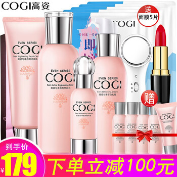 高姿大白