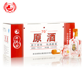 瑯琊臺(tái)酒70度原酒