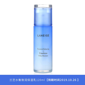 蘭芝（LANEIGE）乳液/面霜補水
